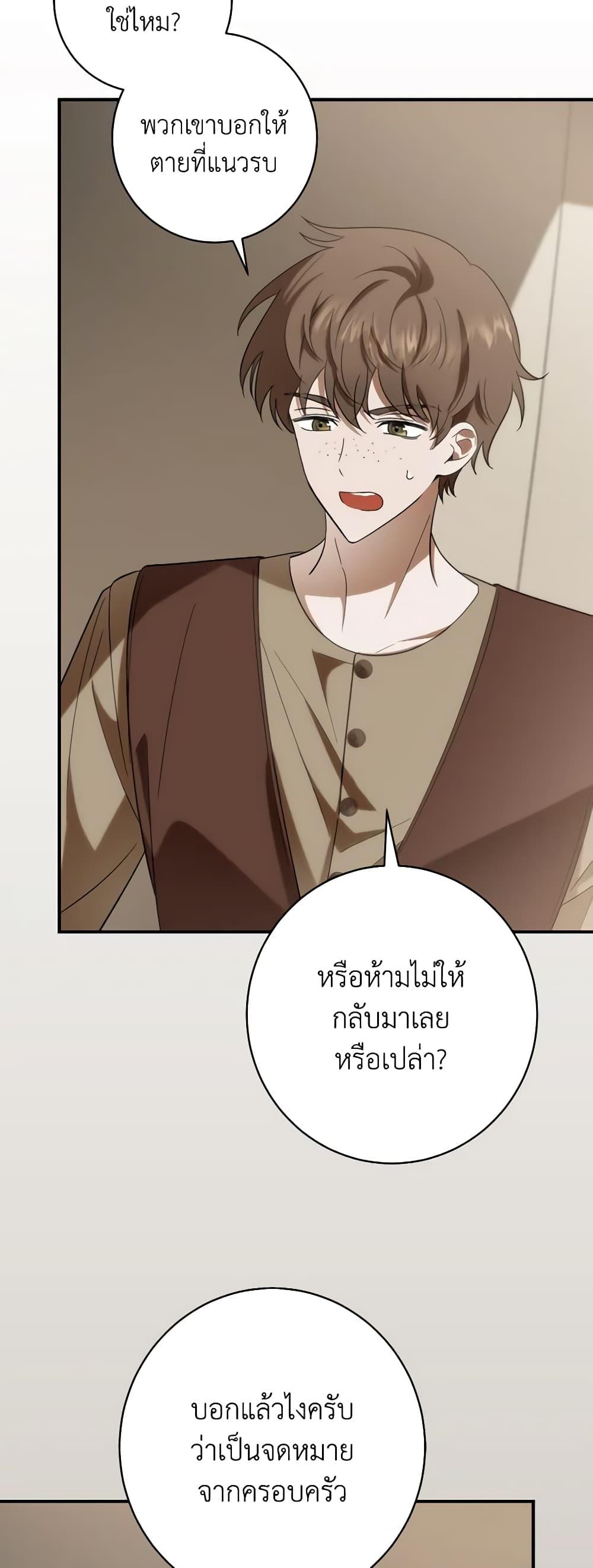 Manga-lc-com อ่านมังงะ อ่านการ์ตูน ออนไลน์ ฟรี My Dear Tyrant ตอนที่ 1 2 3 4 5 6 7 8 9 10 11 12 13 14 ฟรี ไม่มีโฆษณา Manga-lc - อ่าน มังงะ อ่าน การ์ตูน ออนไลน์ อ่านมังงะ ฟรี