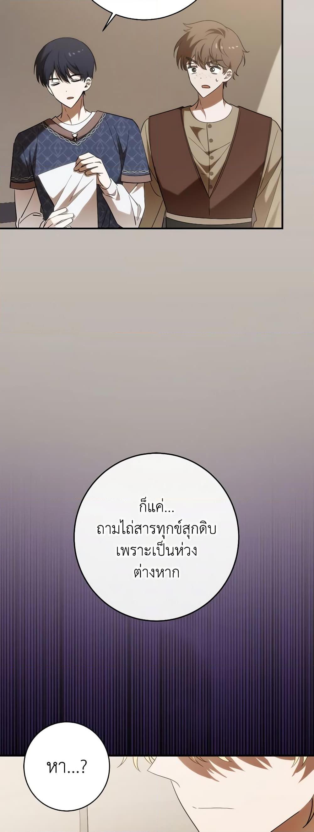 Manga-lc-com อ่านมังงะ อ่านการ์ตูน ออนไลน์ ฟรี My Dear Tyrant ตอนที่ 1 2 3 4 5 6 7 8 9 10 11 12 13 14 ฟรี ไม่มีโฆษณา Manga-lc - อ่าน มังงะ อ่าน การ์ตูน ออนไลน์ อ่านมังงะ ฟรี