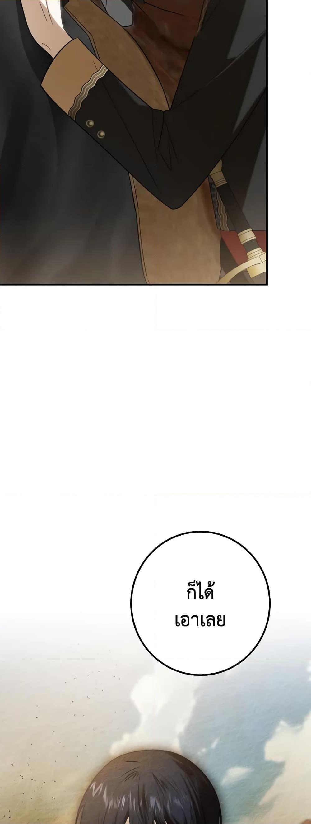 Manga-lc-com อ่านมังงะ อ่านการ์ตูน ออนไลน์ ฟรี My Dear Tyrant ตอนที่ 1 2 3 4 5 6 7 8 9 10 11 12 13 14 ฟรี ไม่มีโฆษณา Manga-lc - อ่าน มังงะ อ่าน การ์ตูน ออนไลน์ อ่านมังงะ ฟรี