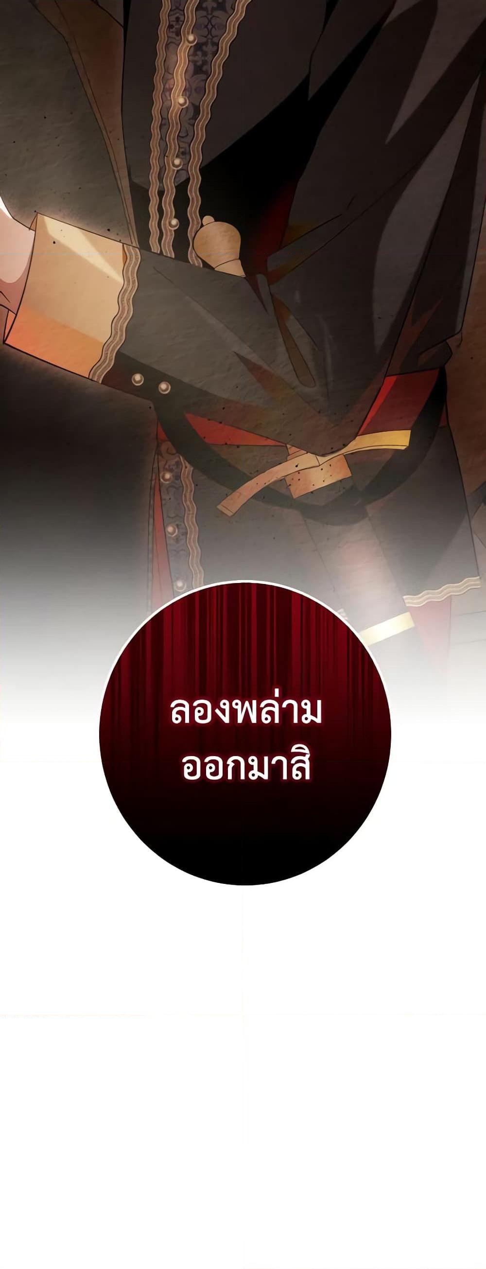 Manga-lc-com อ่านมังงะ อ่านการ์ตูน ออนไลน์ ฟรี My Dear Tyrant ตอนที่ 1 2 3 4 5 6 7 8 9 10 11 12 13 14 ฟรี ไม่มีโฆษณา Manga-lc - อ่าน มังงะ อ่าน การ์ตูน ออนไลน์ อ่านมังงะ ฟรี
