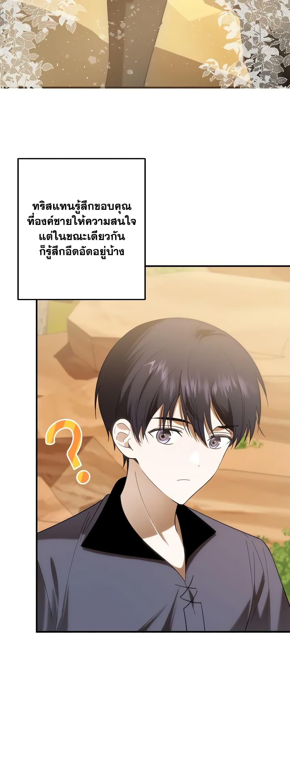 Manga-lc-com อ่านมังงะ อ่านการ์ตูน ออนไลน์ ฟรี My Dear Tyrant ตอนที่ 1 2 3 4 5 6 7 8 9 10 11 12 13 14 ฟรี ไม่มีโฆษณา Manga-lc - อ่าน มังงะ อ่าน การ์ตูน ออนไลน์ อ่านมังงะ ฟรี