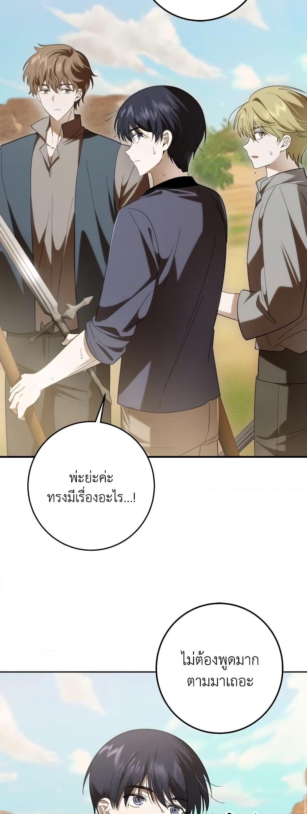 Manga-lc-com อ่านมังงะ อ่านการ์ตูน ออนไลน์ ฟรี My Dear Tyrant ตอนที่ 1 2 3 4 5 6 7 8 9 10 11 12 13 14 ฟรี ไม่มีโฆษณา Manga-lc - อ่าน มังงะ อ่าน การ์ตูน ออนไลน์ อ่านมังงะ ฟรี