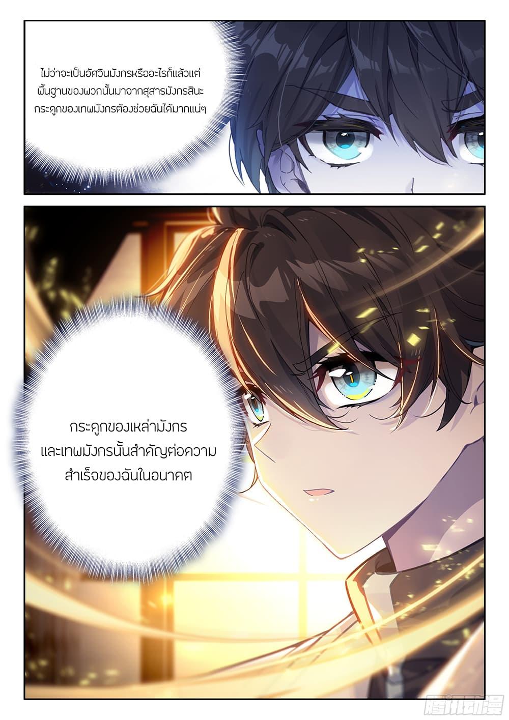 Manga-lc-com อ่านมังงะ อ่านการ์ตูน ออนไลน์ ฟรี Douluo Dalu IV ตอนที่ 1 2 3 4 5 6 7 8 9 10 11 12 13 14 ฟรี ไม่มีโฆษณา Manga-lc - อ่าน มังงะ อ่าน การ์ตูน ออนไลน์ อ่านมังงะ ฟรี