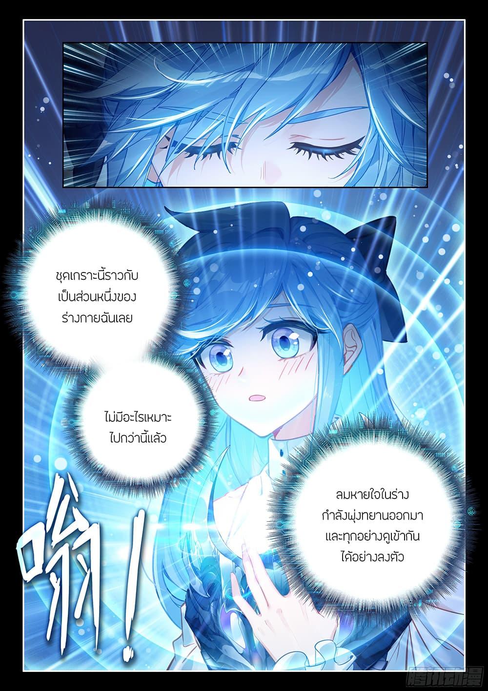 Manga-lc-com อ่านมังงะ อ่านการ์ตูน ออนไลน์ ฟรี Douluo Dalu IV ตอนที่ 1 2 3 4 5 6 7 8 9 10 11 12 13 14 ฟรี ไม่มีโฆษณา Manga-lc - อ่าน มังงะ อ่าน การ์ตูน ออนไลน์ อ่านมังงะ ฟรี