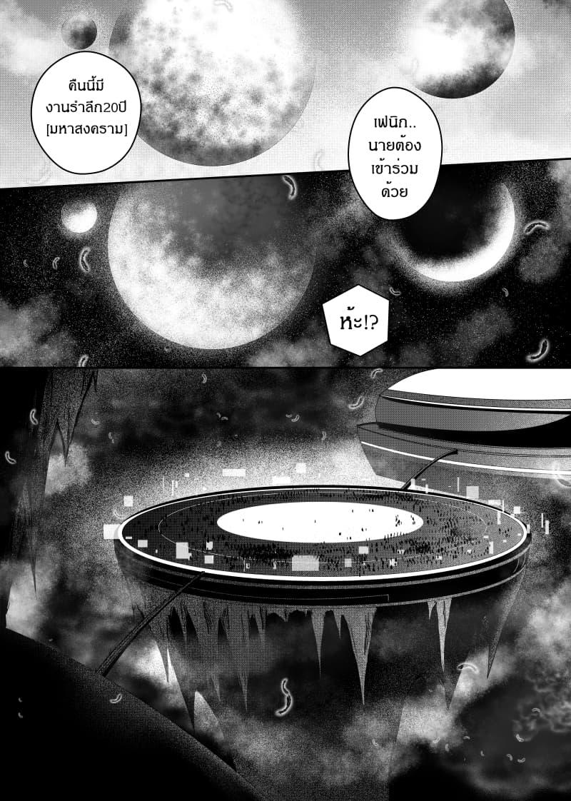 Manga-lc-com อ่านมังงะ อ่านการ์ตูน ออนไลน์ ฟรี Path A waY ตอนที่ 1 2 3 4 5 6 7 8 9 10 11 12 13 14 ฟรี ไม่มีโฆษณา Manga-lc - อ่าน มังงะ อ่าน การ์ตูน ออนไลน์ อ่านมังงะ ฟรี