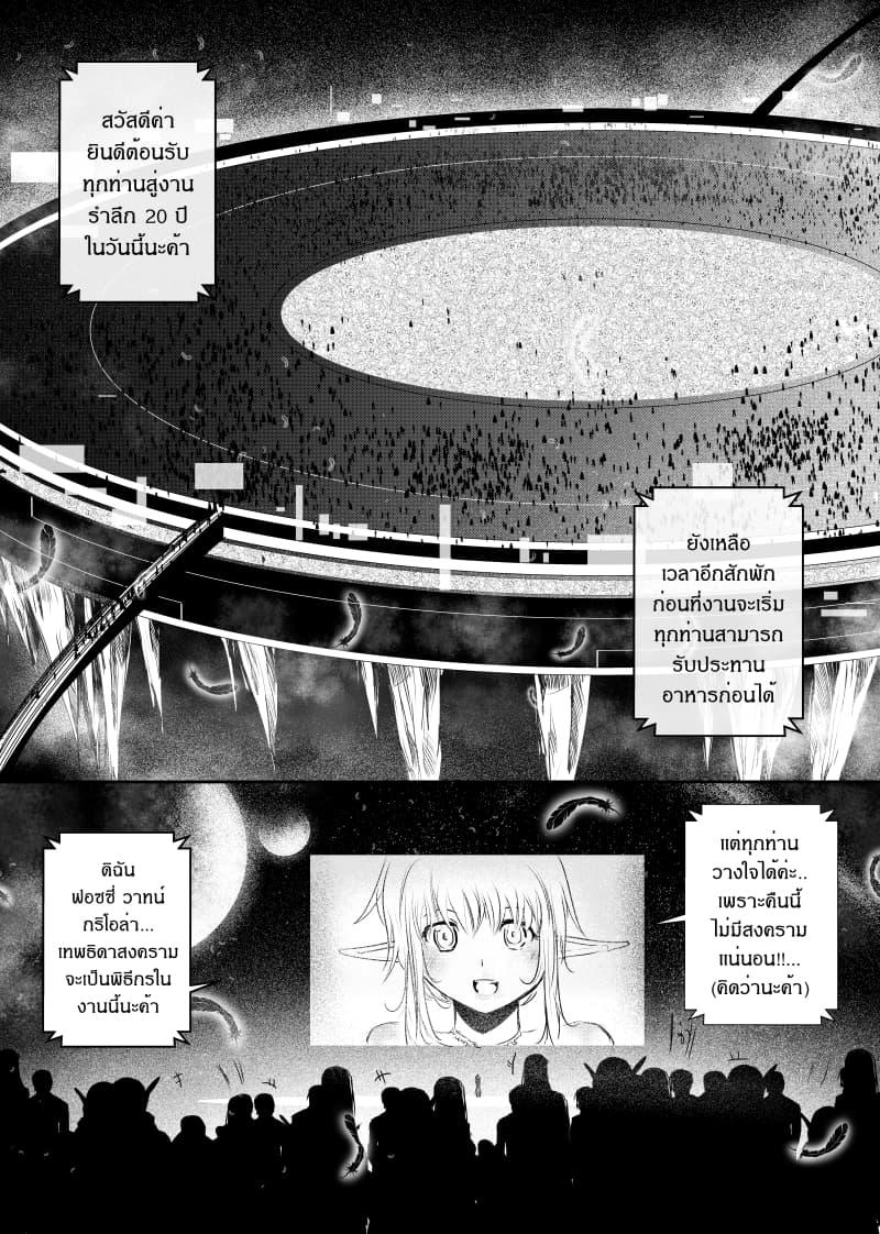 Manga-lc-com อ่านมังงะ อ่านการ์ตูน ออนไลน์ ฟรี Path A waY ตอนที่ 1 2 3 4 5 6 7 8 9 10 11 12 13 14 ฟรี ไม่มีโฆษณา Manga-lc - อ่าน มังงะ อ่าน การ์ตูน ออนไลน์ อ่านมังงะ ฟรี