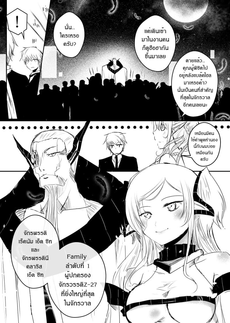 Manga-lc-com อ่านมังงะ อ่านการ์ตูน ออนไลน์ ฟรี Path A waY ตอนที่ 1 2 3 4 5 6 7 8 9 10 11 12 13 14 ฟรี ไม่มีโฆษณา Manga-lc - อ่าน มังงะ อ่าน การ์ตูน ออนไลน์ อ่านมังงะ ฟรี