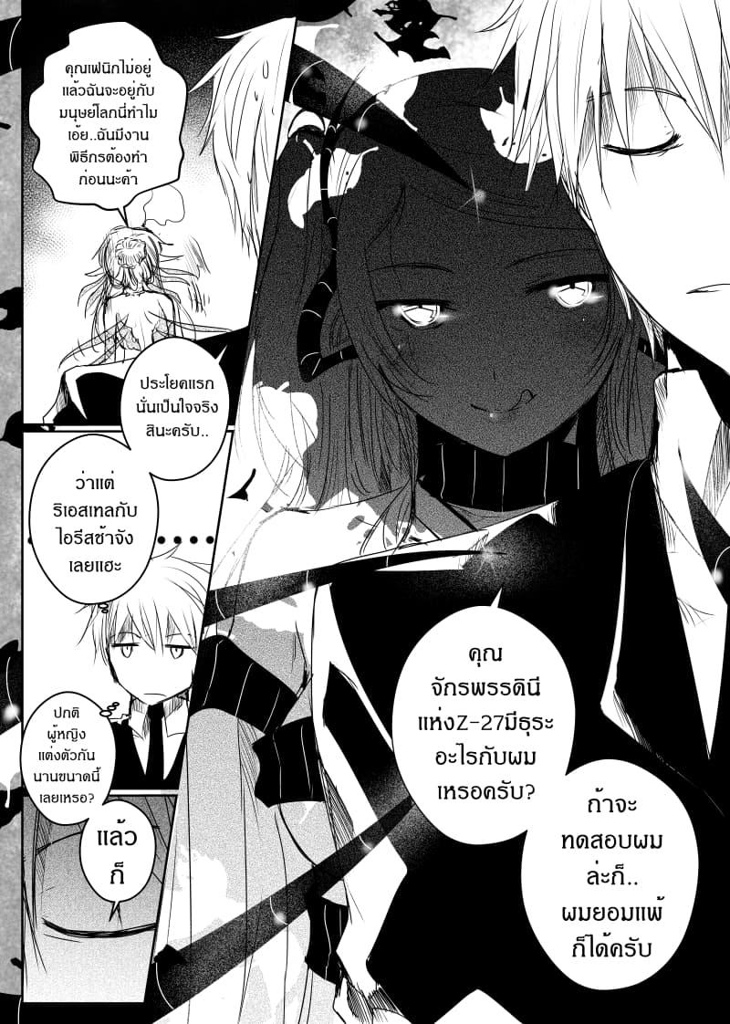Manga-lc-com อ่านมังงะ อ่านการ์ตูน ออนไลน์ ฟรี Path A waY ตอนที่ 1 2 3 4 5 6 7 8 9 10 11 12 13 14 ฟรี ไม่มีโฆษณา Manga-lc - อ่าน มังงะ อ่าน การ์ตูน ออนไลน์ อ่านมังงะ ฟรี