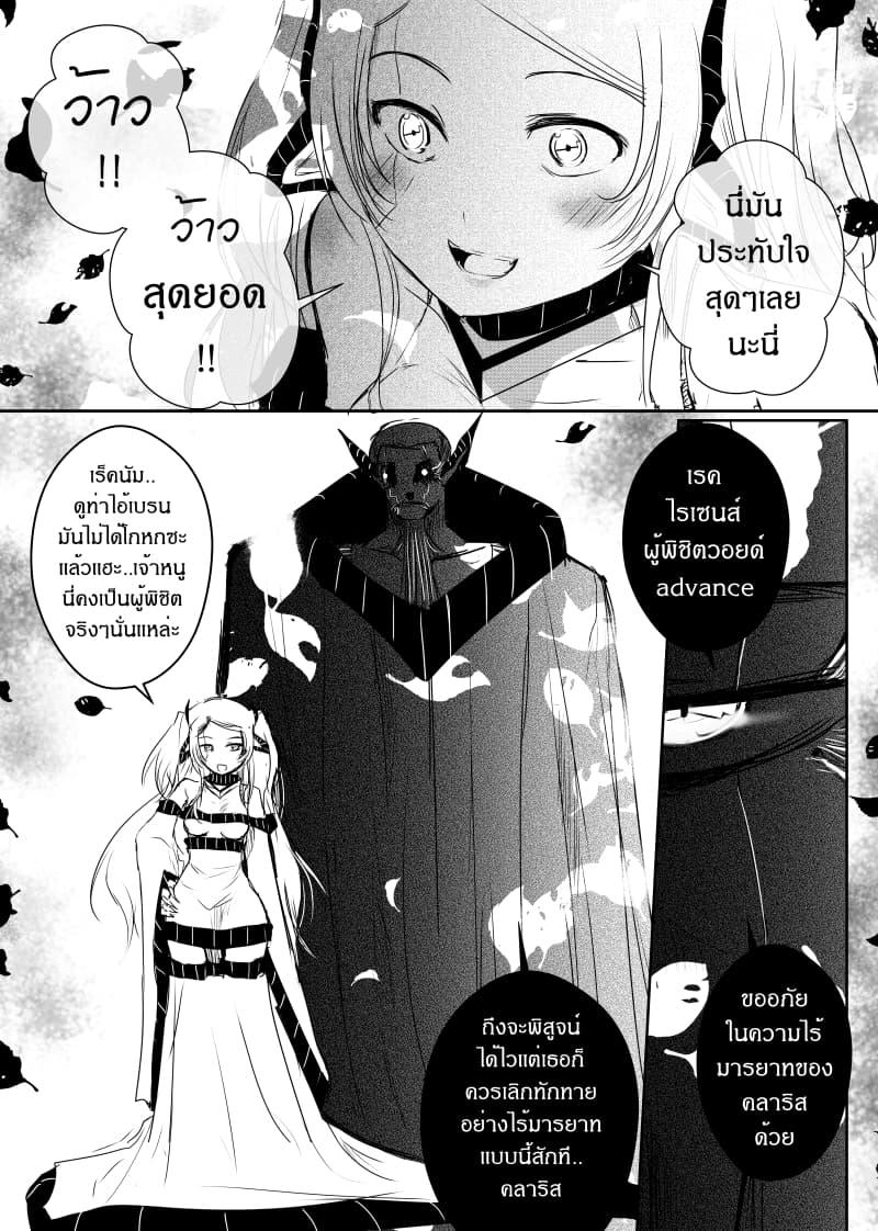 Manga-lc-com อ่านมังงะ อ่านการ์ตูน ออนไลน์ ฟรี Path A waY ตอนที่ 1 2 3 4 5 6 7 8 9 10 11 12 13 14 ฟรี ไม่มีโฆษณา Manga-lc - อ่าน มังงะ อ่าน การ์ตูน ออนไลน์ อ่านมังงะ ฟรี