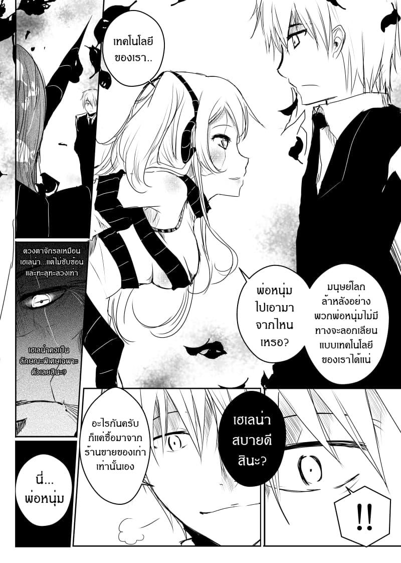 Manga-lc-com อ่านมังงะ อ่านการ์ตูน ออนไลน์ ฟรี Path A waY ตอนที่ 1 2 3 4 5 6 7 8 9 10 11 12 13 14 ฟรี ไม่มีโฆษณา Manga-lc - อ่าน มังงะ อ่าน การ์ตูน ออนไลน์ อ่านมังงะ ฟรี