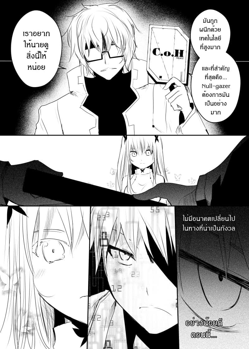 Manga-lc-com อ่านมังงะ อ่านการ์ตูน ออนไลน์ ฟรี Path A waY ตอนที่ 1 2 3 4 5 6 7 8 9 10 11 12 13 14 ฟรี ไม่มีโฆษณา Manga-lc - อ่าน มังงะ อ่าน การ์ตูน ออนไลน์ อ่านมังงะ ฟรี