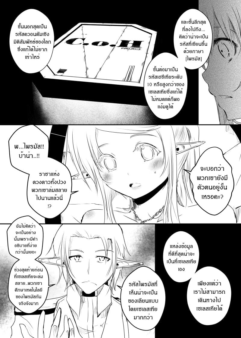 Manga-lc-com อ่านมังงะ อ่านการ์ตูน ออนไลน์ ฟรี Path A waY ตอนที่ 1 2 3 4 5 6 7 8 9 10 11 12 13 14 ฟรี ไม่มีโฆษณา Manga-lc - อ่าน มังงะ อ่าน การ์ตูน ออนไลน์ อ่านมังงะ ฟรี