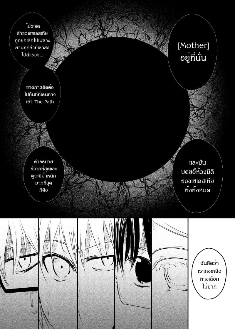 Manga-lc-com อ่านมังงะ อ่านการ์ตูน ออนไลน์ ฟรี Path A waY ตอนที่ 1 2 3 4 5 6 7 8 9 10 11 12 13 14 ฟรี ไม่มีโฆษณา Manga-lc - อ่าน มังงะ อ่าน การ์ตูน ออนไลน์ อ่านมังงะ ฟรี