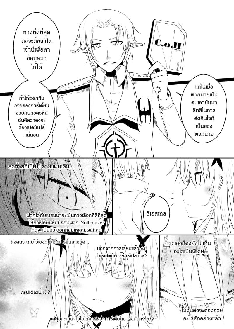 Manga-lc-com อ่านมังงะ อ่านการ์ตูน ออนไลน์ ฟรี Path A waY ตอนที่ 1 2 3 4 5 6 7 8 9 10 11 12 13 14 ฟรี ไม่มีโฆษณา Manga-lc - อ่าน มังงะ อ่าน การ์ตูน ออนไลน์ อ่านมังงะ ฟรี