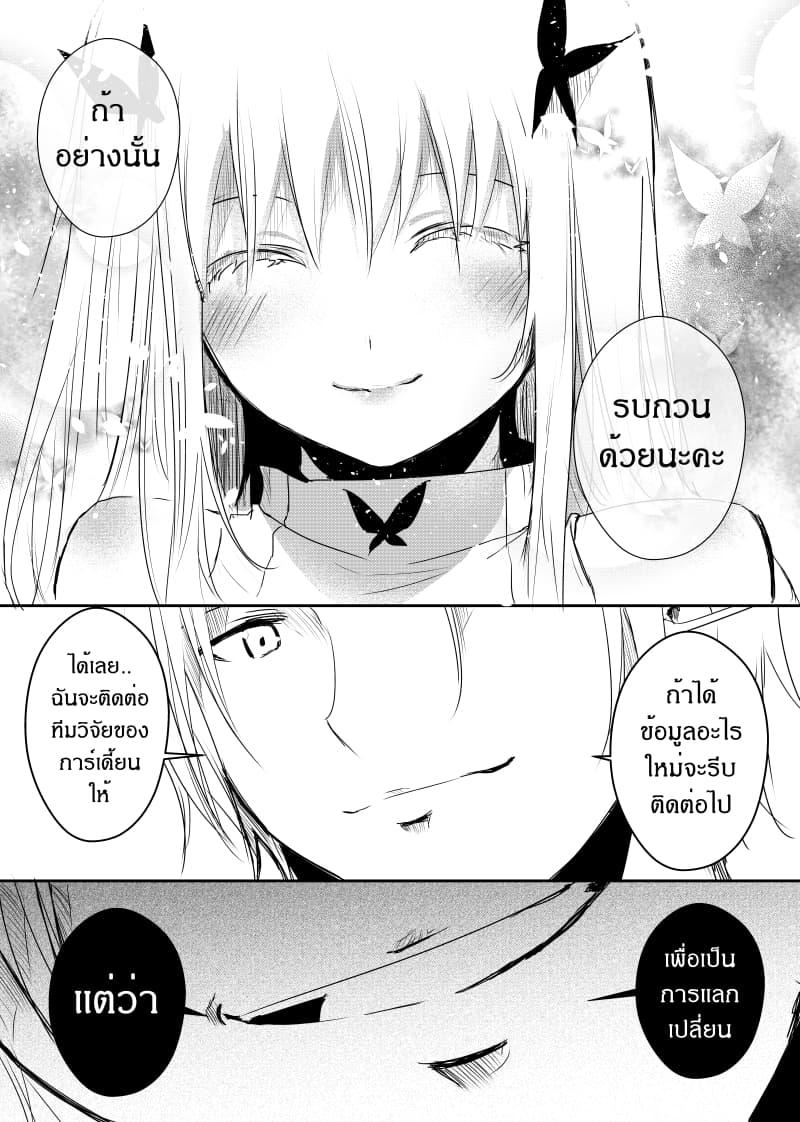 Manga-lc-com อ่านมังงะ อ่านการ์ตูน ออนไลน์ ฟรี Path A waY ตอนที่ 1 2 3 4 5 6 7 8 9 10 11 12 13 14 ฟรี ไม่มีโฆษณา Manga-lc - อ่าน มังงะ อ่าน การ์ตูน ออนไลน์ อ่านมังงะ ฟรี