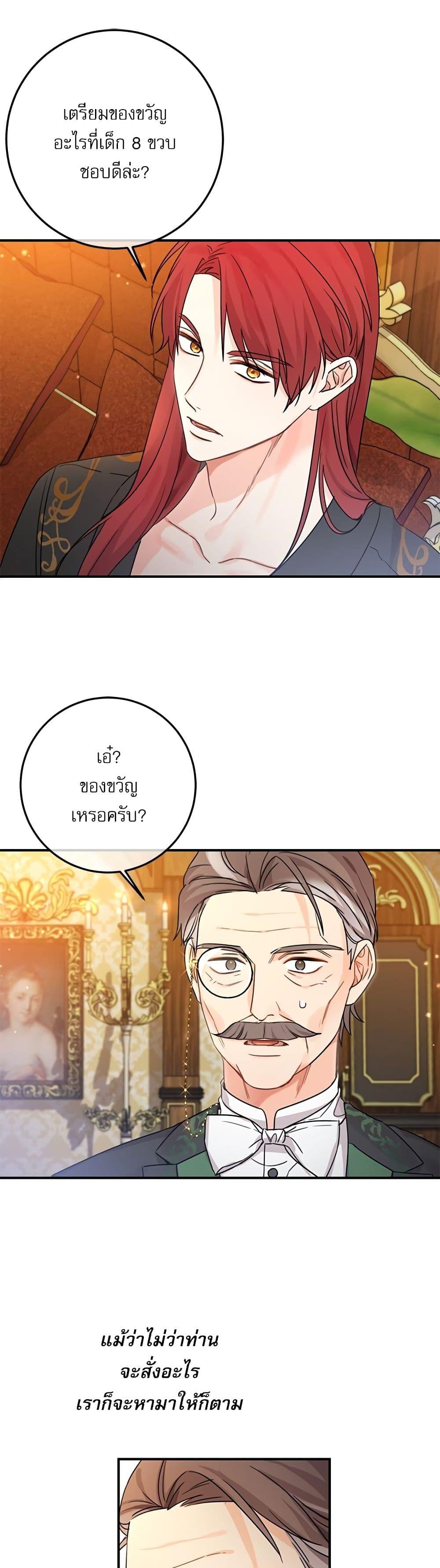 Manga-lc-com อ่านมังงะ อ่านการ์ตูน ออนไลน์ ฟรี Saving the Villain Who was Abandoned by the Female Lead ตอนที่ 1 2 3 4 5 6 7 8 9 10 11 12 13 14 ฟรี ไม่มีโฆษณา Manga-lc - อ่าน มังงะ อ่าน การ์ตูน ออนไลน์ อ่านมังงะ ฟรี