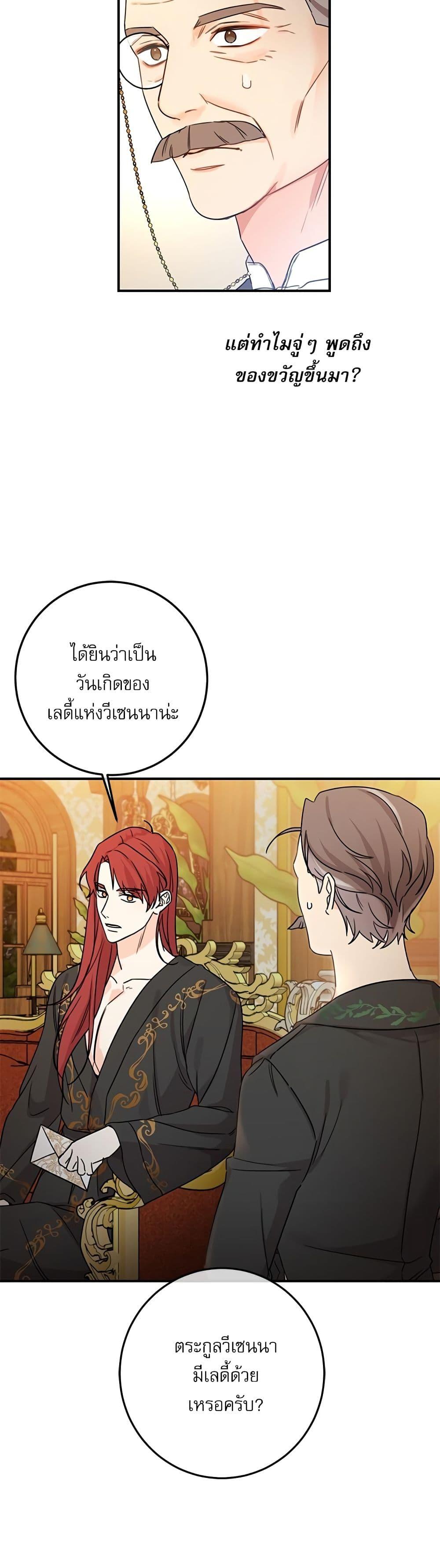 Manga-lc-com อ่านมังงะ อ่านการ์ตูน ออนไลน์ ฟรี Saving the Villain Who was Abandoned by the Female Lead ตอนที่ 1 2 3 4 5 6 7 8 9 10 11 12 13 14 ฟรี ไม่มีโฆษณา Manga-lc - อ่าน มังงะ อ่าน การ์ตูน ออนไลน์ อ่านมังงะ ฟรี