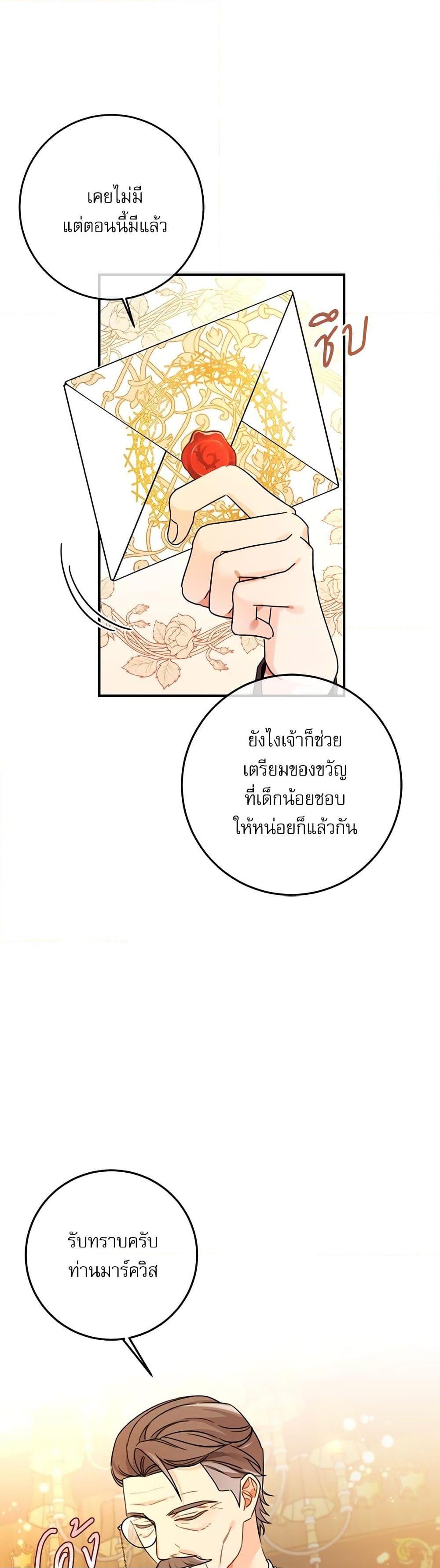 Manga-lc-com อ่านมังงะ อ่านการ์ตูน ออนไลน์ ฟรี Saving the Villain Who was Abandoned by the Female Lead ตอนที่ 1 2 3 4 5 6 7 8 9 10 11 12 13 14 ฟรี ไม่มีโฆษณา Manga-lc - อ่าน มังงะ อ่าน การ์ตูน ออนไลน์ อ่านมังงะ ฟรี