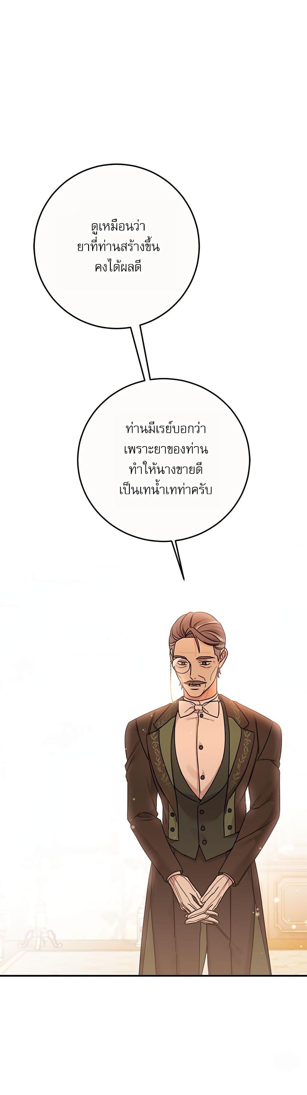 Manga-lc-com อ่านมังงะ อ่านการ์ตูน ออนไลน์ ฟรี Saving the Villain Who was Abandoned by the Female Lead ตอนที่ 1 2 3 4 5 6 7 8 9 10 11 12 13 14 ฟรี ไม่มีโฆษณา Manga-lc - อ่าน มังงะ อ่าน การ์ตูน ออนไลน์ อ่านมังงะ ฟรี