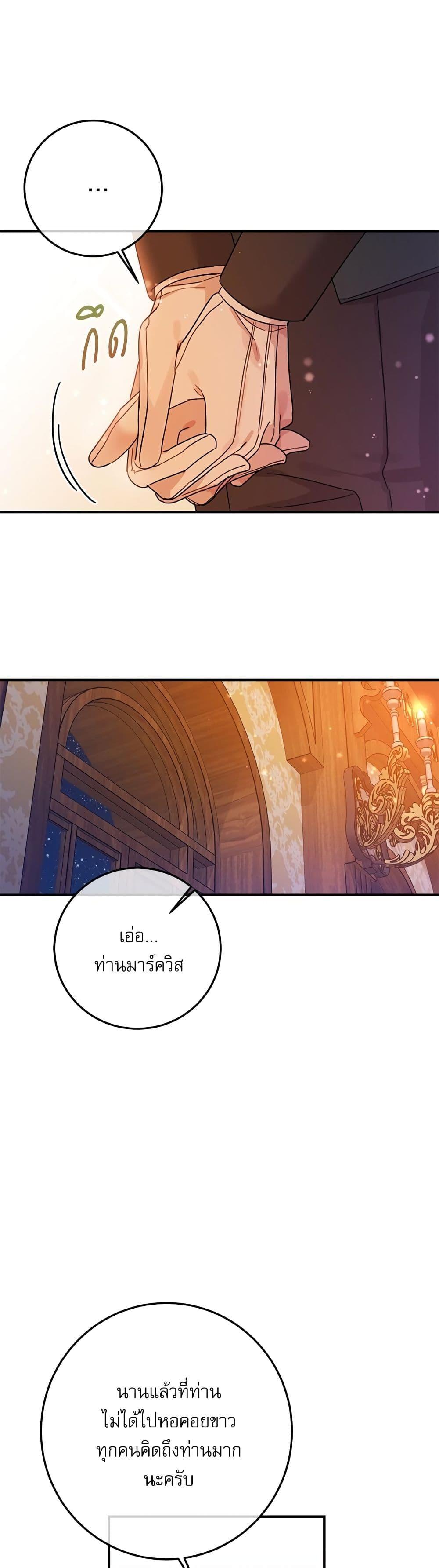 Manga-lc-com อ่านมังงะ อ่านการ์ตูน ออนไลน์ ฟรี Saving the Villain Who was Abandoned by the Female Lead ตอนที่ 1 2 3 4 5 6 7 8 9 10 11 12 13 14 ฟรี ไม่มีโฆษณา Manga-lc - อ่าน มังงะ อ่าน การ์ตูน ออนไลน์ อ่านมังงะ ฟรี