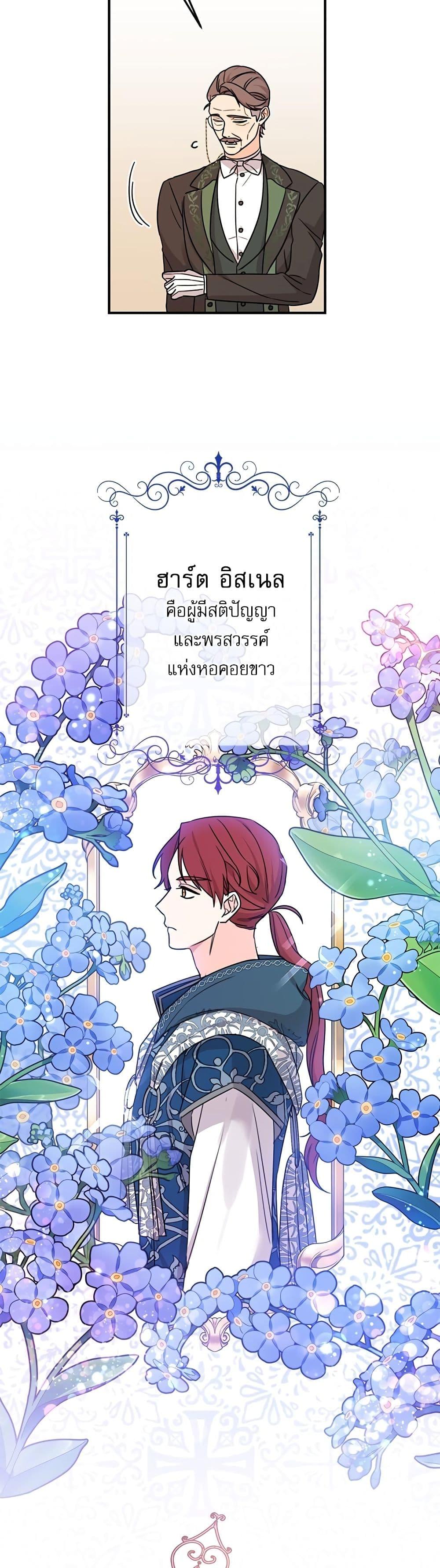 Manga-lc-com อ่านมังงะ อ่านการ์ตูน ออนไลน์ ฟรี Saving the Villain Who was Abandoned by the Female Lead ตอนที่ 1 2 3 4 5 6 7 8 9 10 11 12 13 14 ฟรี ไม่มีโฆษณา Manga-lc - อ่าน มังงะ อ่าน การ์ตูน ออนไลน์ อ่านมังงะ ฟรี