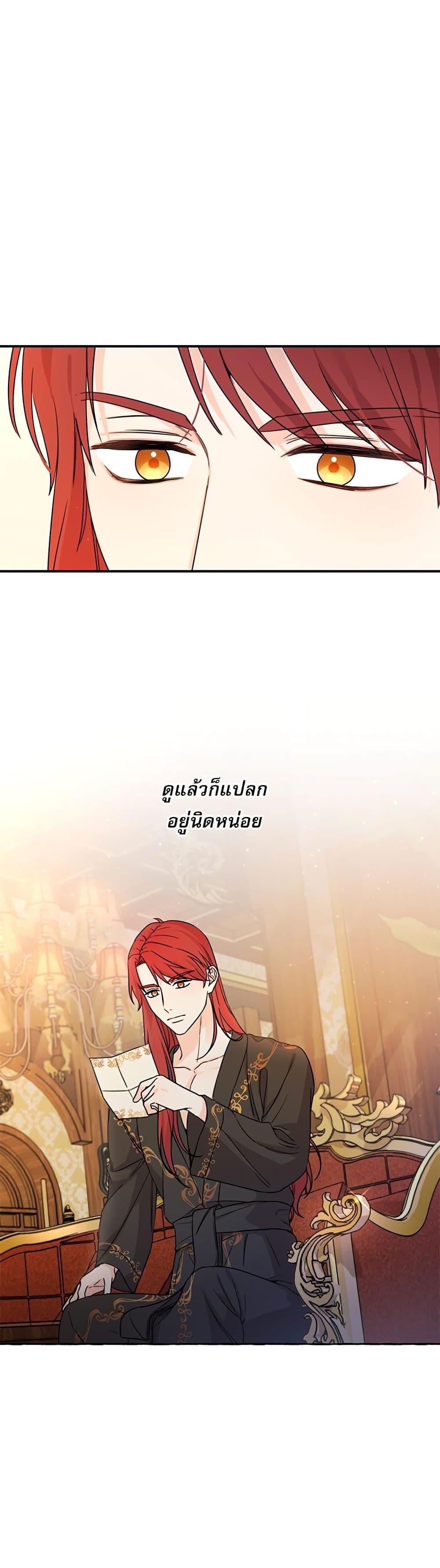 Manga-lc-com อ่านมังงะ อ่านการ์ตูน ออนไลน์ ฟรี Saving the Villain Who was Abandoned by the Female Lead ตอนที่ 1 2 3 4 5 6 7 8 9 10 11 12 13 14 ฟรี ไม่มีโฆษณา Manga-lc - อ่าน มังงะ อ่าน การ์ตูน ออนไลน์ อ่านมังงะ ฟรี
