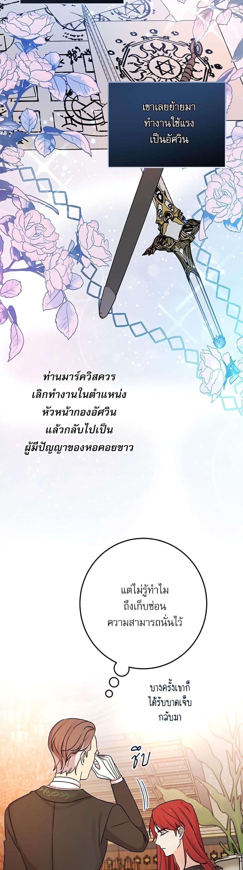 Manga-lc-com อ่านมังงะ อ่านการ์ตูน ออนไลน์ ฟรี Saving the Villain Who was Abandoned by the Female Lead ตอนที่ 1 2 3 4 5 6 7 8 9 10 11 12 13 14 ฟรี ไม่มีโฆษณา Manga-lc - อ่าน มังงะ อ่าน การ์ตูน ออนไลน์ อ่านมังงะ ฟรี