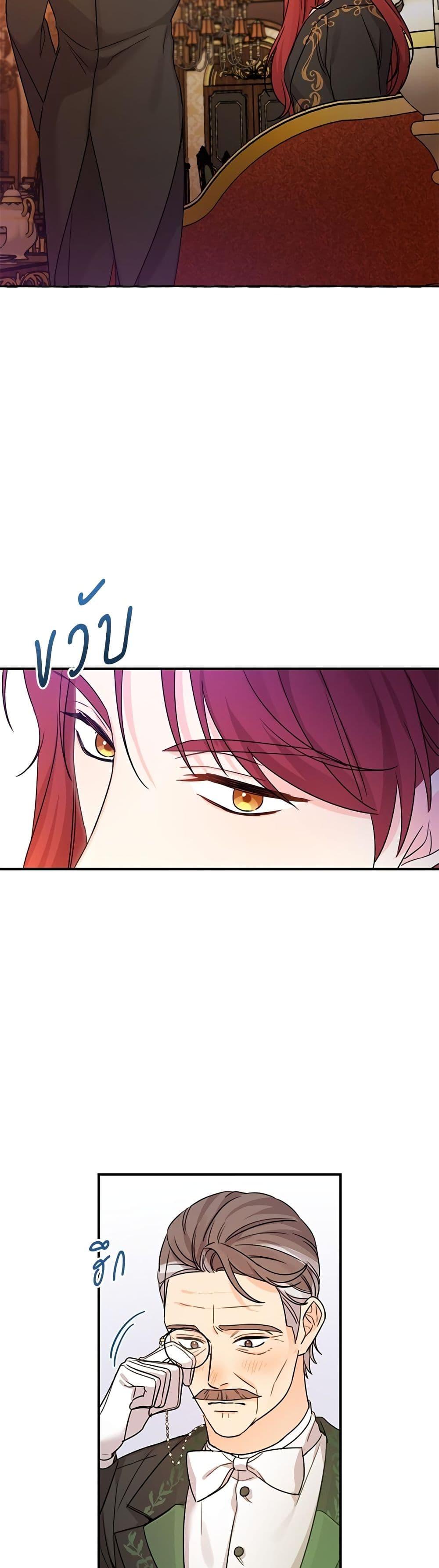 Manga-lc-com อ่านมังงะ อ่านการ์ตูน ออนไลน์ ฟรี Saving the Villain Who was Abandoned by the Female Lead ตอนที่ 1 2 3 4 5 6 7 8 9 10 11 12 13 14 ฟรี ไม่มีโฆษณา Manga-lc - อ่าน มังงะ อ่าน การ์ตูน ออนไลน์ อ่านมังงะ ฟรี