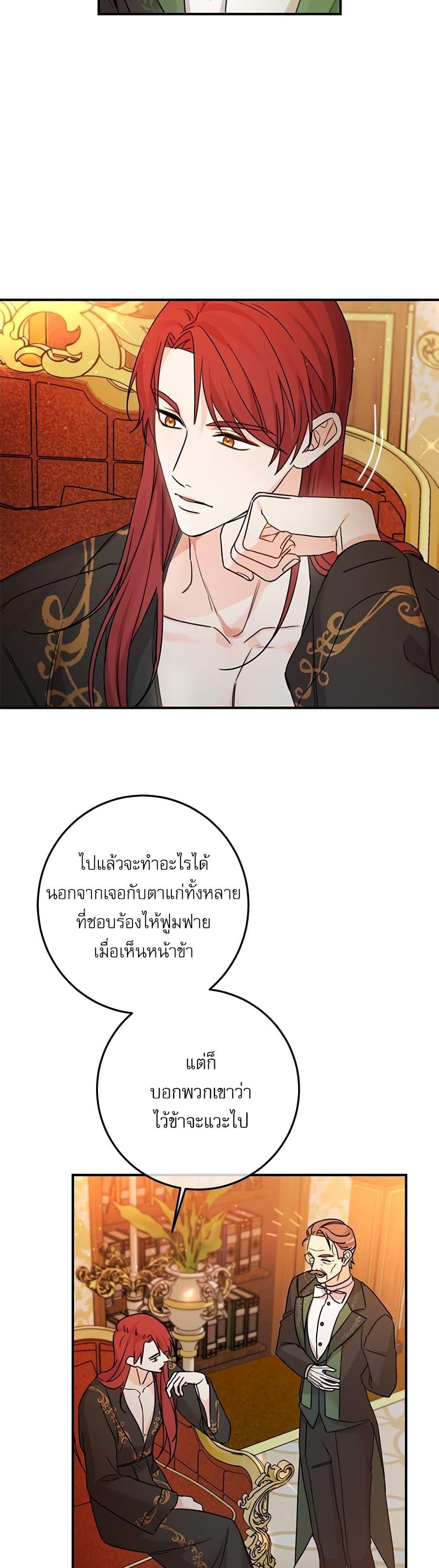 Manga-lc-com อ่านมังงะ อ่านการ์ตูน ออนไลน์ ฟรี Saving the Villain Who was Abandoned by the Female Lead ตอนที่ 1 2 3 4 5 6 7 8 9 10 11 12 13 14 ฟรี ไม่มีโฆษณา Manga-lc - อ่าน มังงะ อ่าน การ์ตูน ออนไลน์ อ่านมังงะ ฟรี