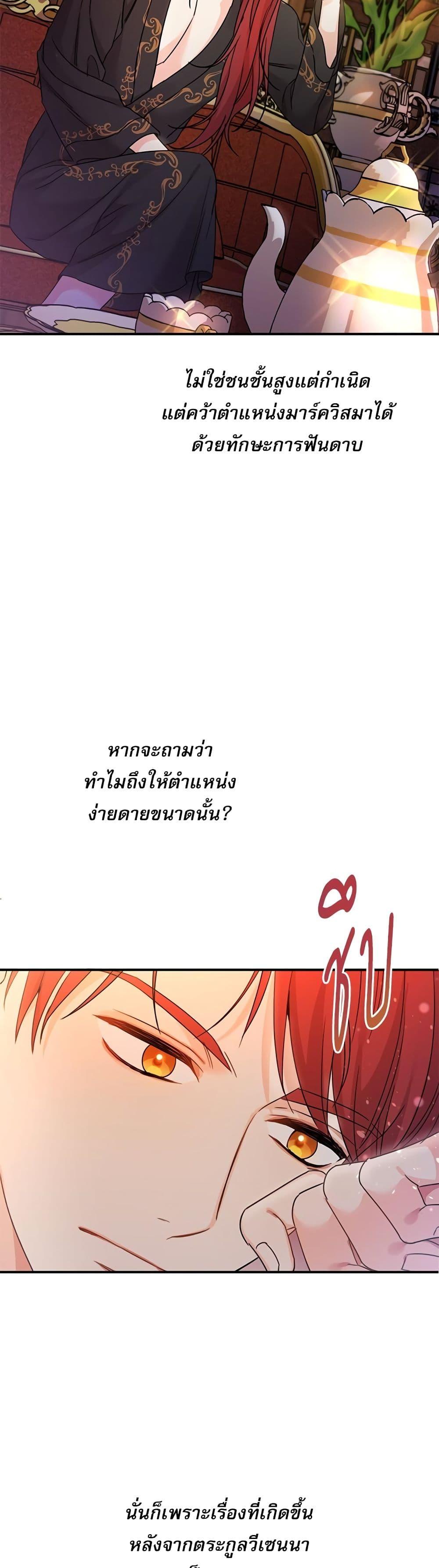 Manga-lc-com อ่านมังงะ อ่านการ์ตูน ออนไลน์ ฟรี Saving the Villain Who was Abandoned by the Female Lead ตอนที่ 1 2 3 4 5 6 7 8 9 10 11 12 13 14 ฟรี ไม่มีโฆษณา Manga-lc - อ่าน มังงะ อ่าน การ์ตูน ออนไลน์ อ่านมังงะ ฟรี