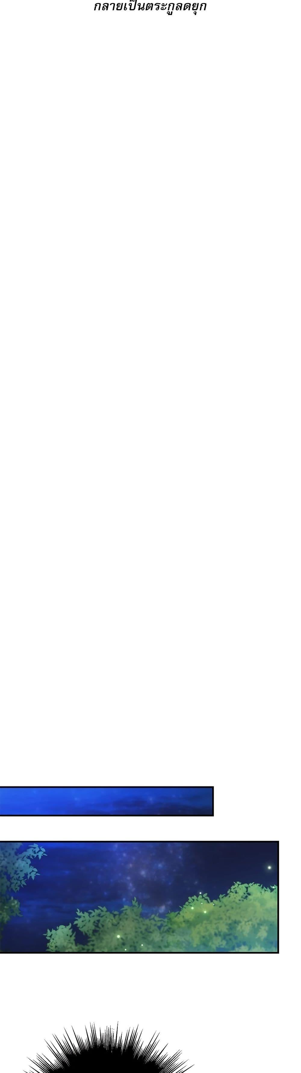 Manga-lc-com อ่านมังงะ อ่านการ์ตูน ออนไลน์ ฟรี Saving the Villain Who was Abandoned by the Female Lead ตอนที่ 1 2 3 4 5 6 7 8 9 10 11 12 13 14 ฟรี ไม่มีโฆษณา Manga-lc - อ่าน มังงะ อ่าน การ์ตูน ออนไลน์ อ่านมังงะ ฟรี