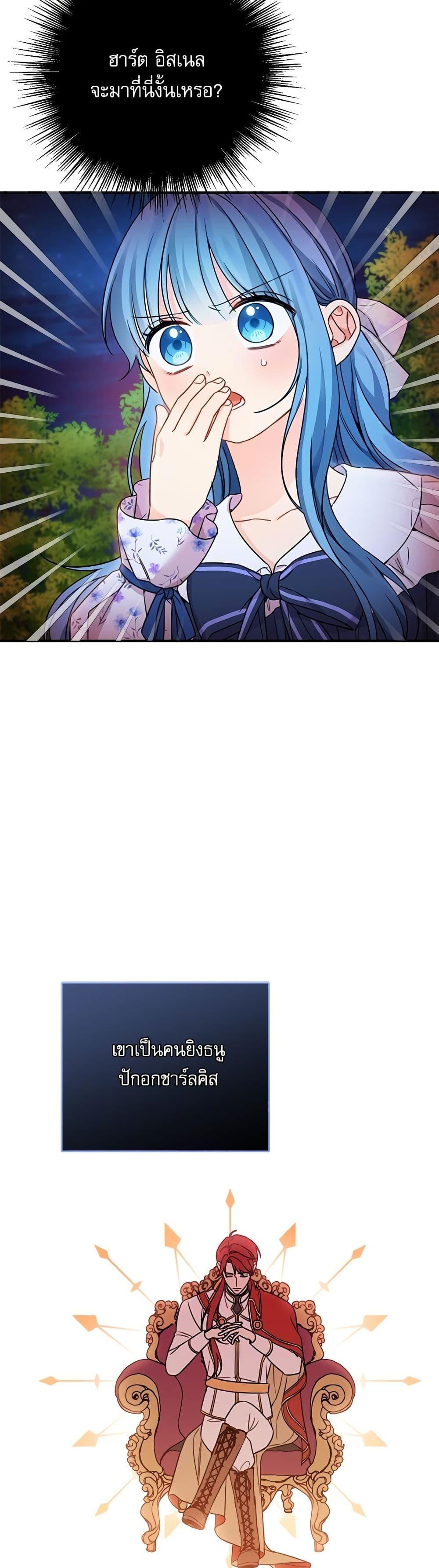 Manga-lc-com อ่านมังงะ อ่านการ์ตูน ออนไลน์ ฟรี Saving the Villain Who was Abandoned by the Female Lead ตอนที่ 1 2 3 4 5 6 7 8 9 10 11 12 13 14 ฟรี ไม่มีโฆษณา Manga-lc - อ่าน มังงะ อ่าน การ์ตูน ออนไลน์ อ่านมังงะ ฟรี