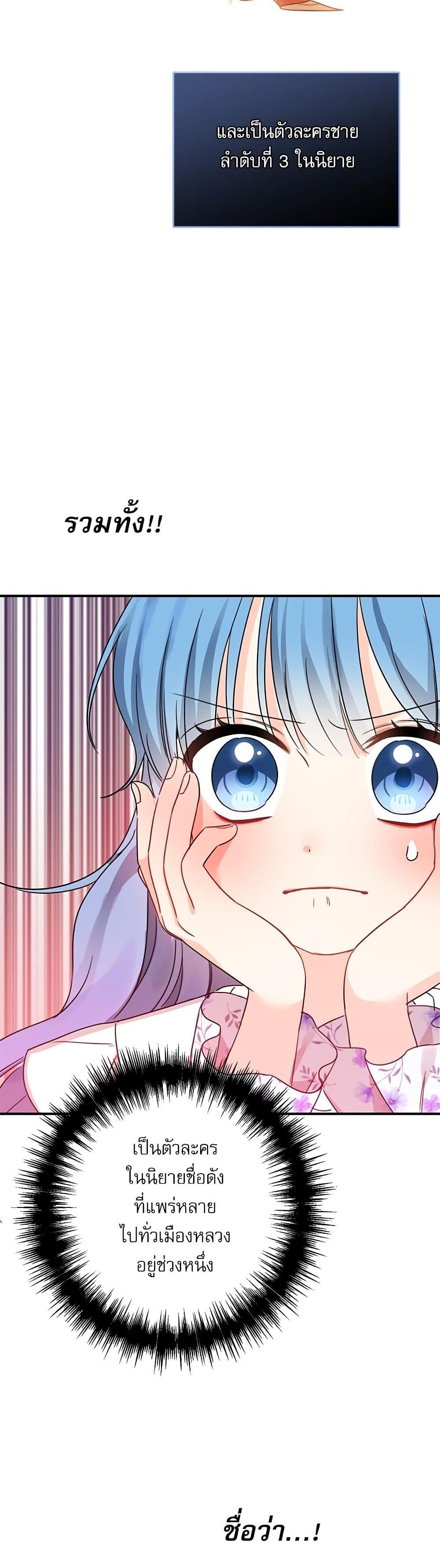 Manga-lc-com อ่านมังงะ อ่านการ์ตูน ออนไลน์ ฟรี Saving the Villain Who was Abandoned by the Female Lead ตอนที่ 1 2 3 4 5 6 7 8 9 10 11 12 13 14 ฟรี ไม่มีโฆษณา Manga-lc - อ่าน มังงะ อ่าน การ์ตูน ออนไลน์ อ่านมังงะ ฟรี