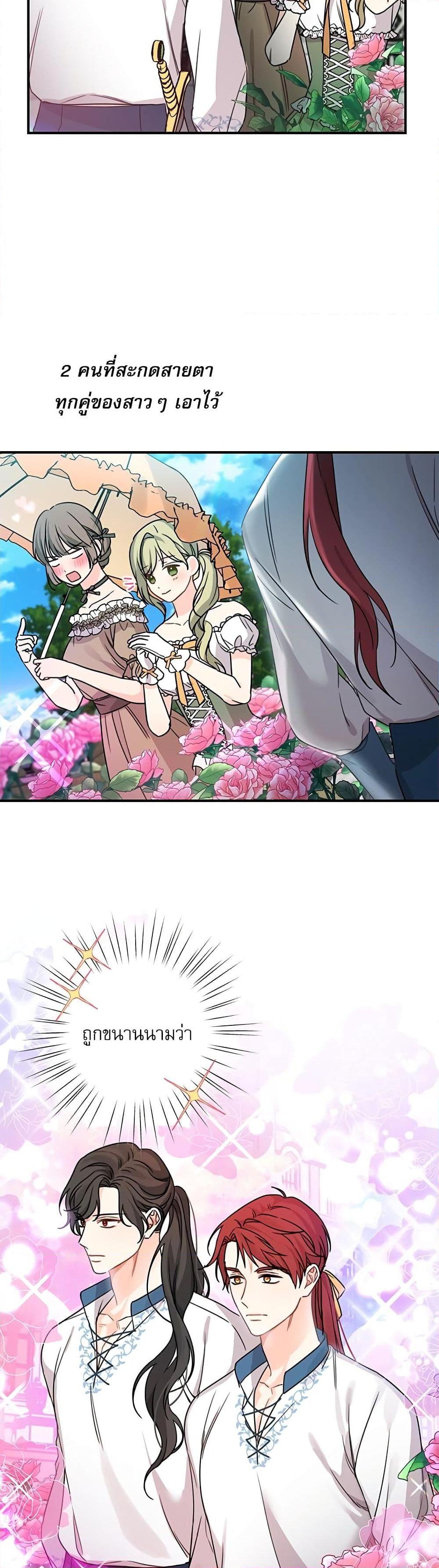 Manga-lc-com อ่านมังงะ อ่านการ์ตูน ออนไลน์ ฟรี Saving the Villain Who was Abandoned by the Female Lead ตอนที่ 1 2 3 4 5 6 7 8 9 10 11 12 13 14 ฟรี ไม่มีโฆษณา Manga-lc - อ่าน มังงะ อ่าน การ์ตูน ออนไลน์ อ่านมังงะ ฟรี