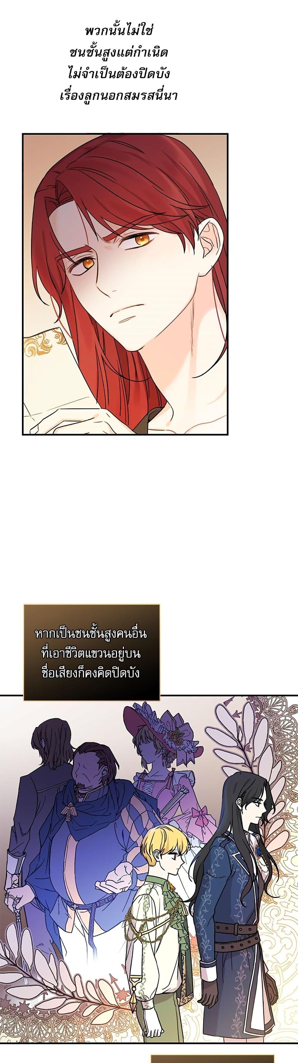 Manga-lc-com อ่านมังงะ อ่านการ์ตูน ออนไลน์ ฟรี Saving the Villain Who was Abandoned by the Female Lead ตอนที่ 1 2 3 4 5 6 7 8 9 10 11 12 13 14 ฟรี ไม่มีโฆษณา Manga-lc - อ่าน มังงะ อ่าน การ์ตูน ออนไลน์ อ่านมังงะ ฟรี