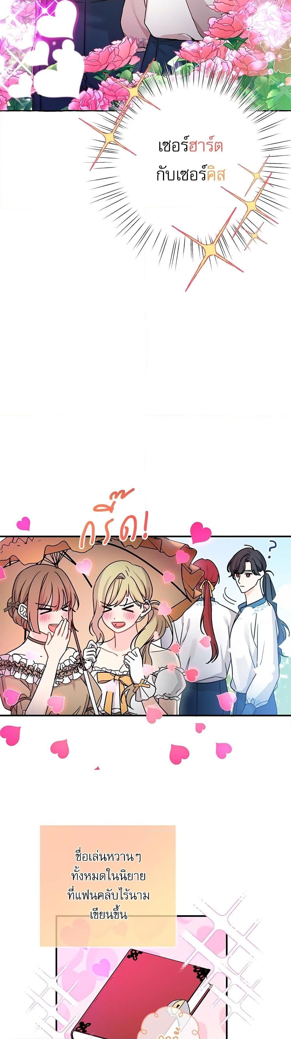 Manga-lc-com อ่านมังงะ อ่านการ์ตูน ออนไลน์ ฟรี Saving the Villain Who was Abandoned by the Female Lead ตอนที่ 1 2 3 4 5 6 7 8 9 10 11 12 13 14 ฟรี ไม่มีโฆษณา Manga-lc - อ่าน มังงะ อ่าน การ์ตูน ออนไลน์ อ่านมังงะ ฟรี