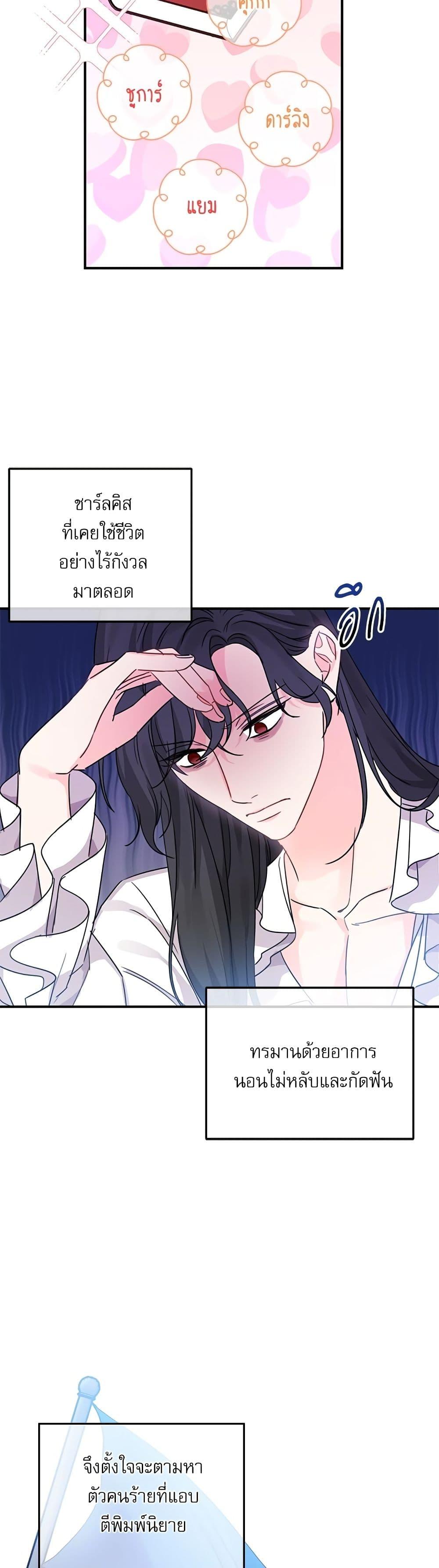 Manga-lc-com อ่านมังงะ อ่านการ์ตูน ออนไลน์ ฟรี Saving the Villain Who was Abandoned by the Female Lead ตอนที่ 1 2 3 4 5 6 7 8 9 10 11 12 13 14 ฟรี ไม่มีโฆษณา Manga-lc - อ่าน มังงะ อ่าน การ์ตูน ออนไลน์ อ่านมังงะ ฟรี