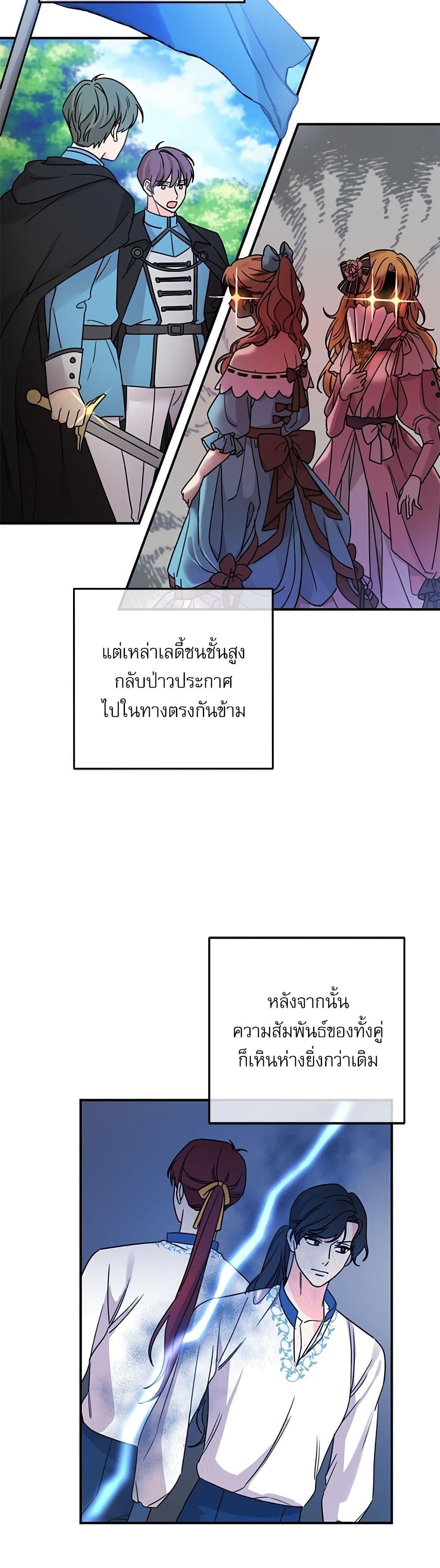 Manga-lc-com อ่านมังงะ อ่านการ์ตูน ออนไลน์ ฟรี Saving the Villain Who was Abandoned by the Female Lead ตอนที่ 1 2 3 4 5 6 7 8 9 10 11 12 13 14 ฟรี ไม่มีโฆษณา Manga-lc - อ่าน มังงะ อ่าน การ์ตูน ออนไลน์ อ่านมังงะ ฟรี