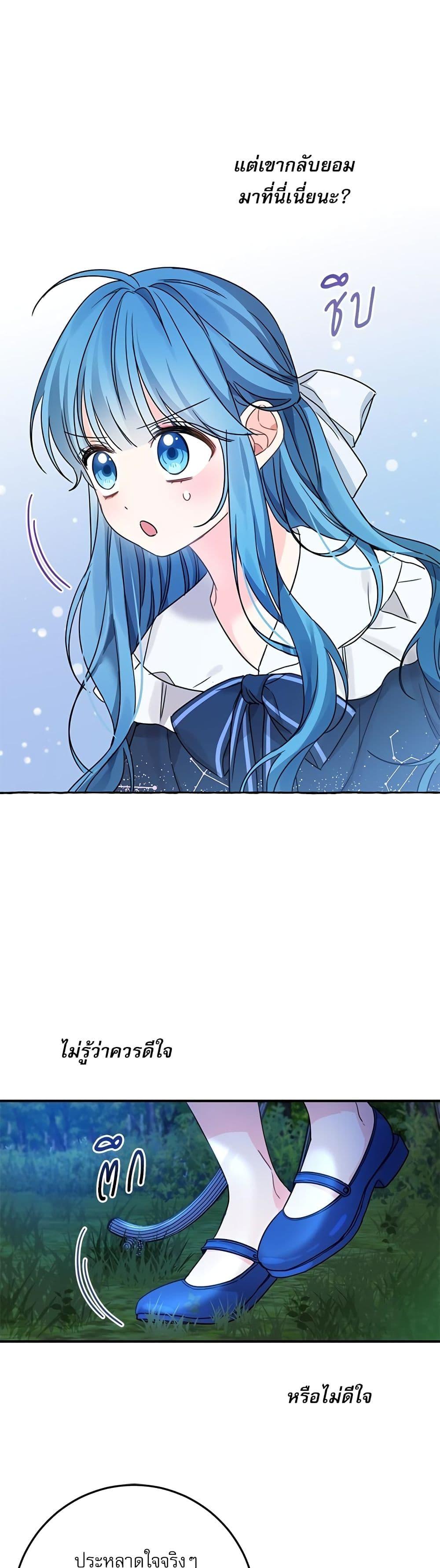 Manga-lc-com อ่านมังงะ อ่านการ์ตูน ออนไลน์ ฟรี Saving the Villain Who was Abandoned by the Female Lead ตอนที่ 1 2 3 4 5 6 7 8 9 10 11 12 13 14 ฟรี ไม่มีโฆษณา Manga-lc - อ่าน มังงะ อ่าน การ์ตูน ออนไลน์ อ่านมังงะ ฟรี