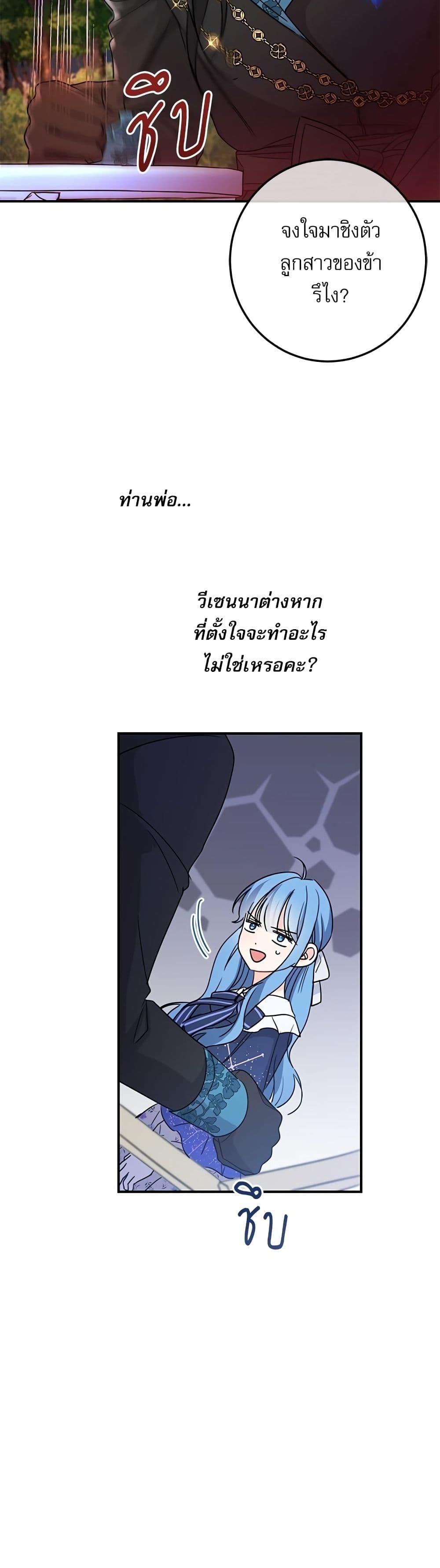 Manga-lc-com อ่านมังงะ อ่านการ์ตูน ออนไลน์ ฟรี Saving the Villain Who was Abandoned by the Female Lead ตอนที่ 1 2 3 4 5 6 7 8 9 10 11 12 13 14 ฟรี ไม่มีโฆษณา Manga-lc - อ่าน มังงะ อ่าน การ์ตูน ออนไลน์ อ่านมังงะ ฟรี