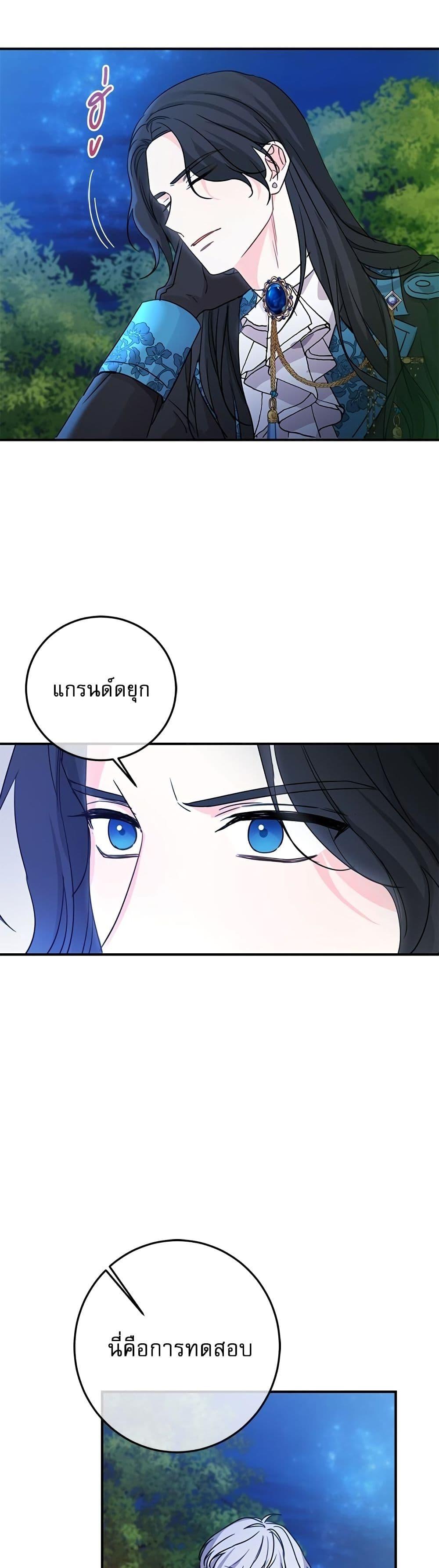 Manga-lc-com อ่านมังงะ อ่านการ์ตูน ออนไลน์ ฟรี Saving the Villain Who was Abandoned by the Female Lead ตอนที่ 1 2 3 4 5 6 7 8 9 10 11 12 13 14 ฟรี ไม่มีโฆษณา Manga-lc - อ่าน มังงะ อ่าน การ์ตูน ออนไลน์ อ่านมังงะ ฟรี