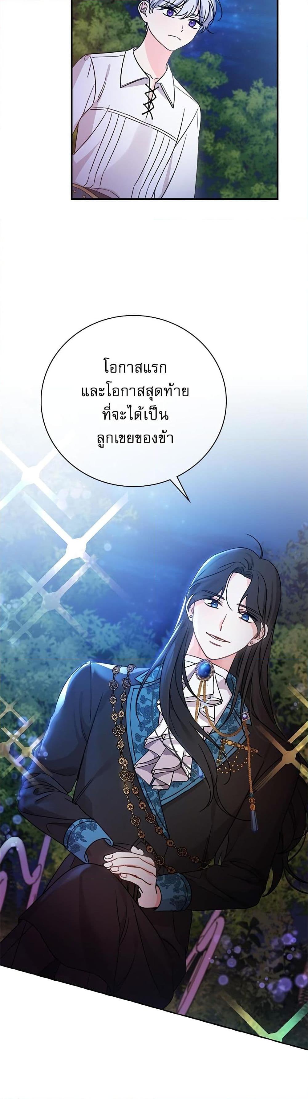 Manga-lc-com อ่านมังงะ อ่านการ์ตูน ออนไลน์ ฟรี Saving the Villain Who was Abandoned by the Female Lead ตอนที่ 1 2 3 4 5 6 7 8 9 10 11 12 13 14 ฟรี ไม่มีโฆษณา Manga-lc - อ่าน มังงะ อ่าน การ์ตูน ออนไลน์ อ่านมังงะ ฟรี
