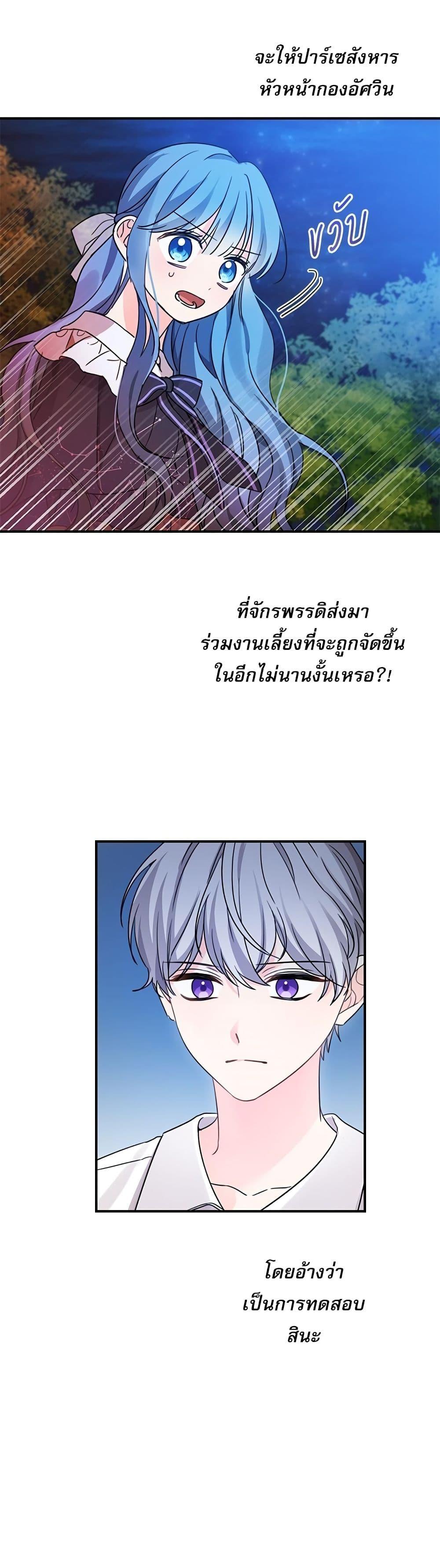 Manga-lc-com อ่านมังงะ อ่านการ์ตูน ออนไลน์ ฟรี Saving the Villain Who was Abandoned by the Female Lead ตอนที่ 1 2 3 4 5 6 7 8 9 10 11 12 13 14 ฟรี ไม่มีโฆษณา Manga-lc - อ่าน มังงะ อ่าน การ์ตูน ออนไลน์ อ่านมังงะ ฟรี