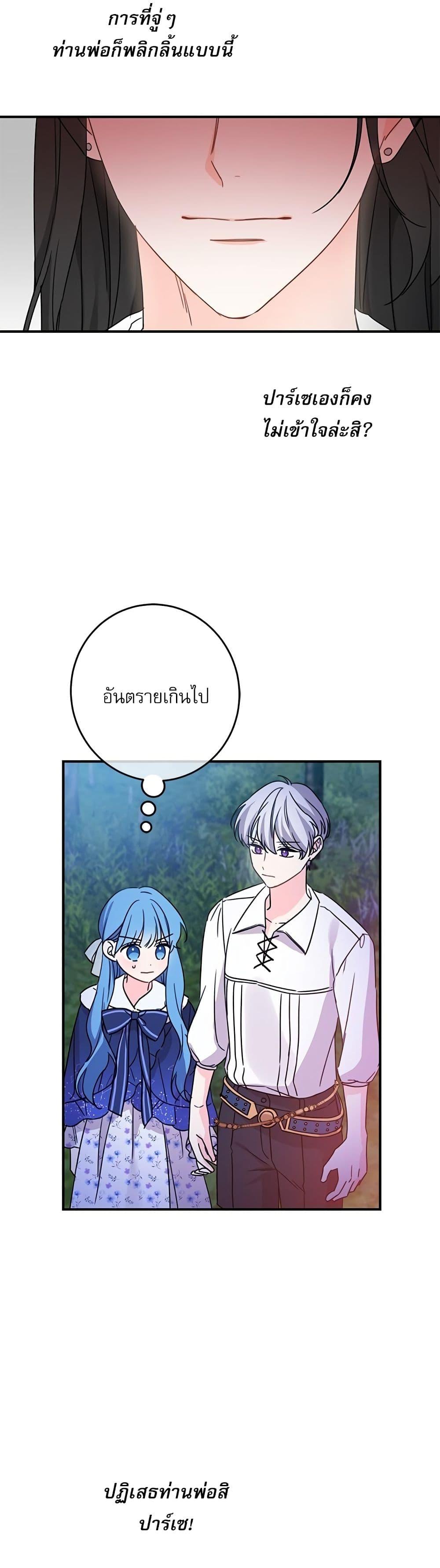 Manga-lc-com อ่านมังงะ อ่านการ์ตูน ออนไลน์ ฟรี Saving the Villain Who was Abandoned by the Female Lead ตอนที่ 1 2 3 4 5 6 7 8 9 10 11 12 13 14 ฟรี ไม่มีโฆษณา Manga-lc - อ่าน มังงะ อ่าน การ์ตูน ออนไลน์ อ่านมังงะ ฟรี