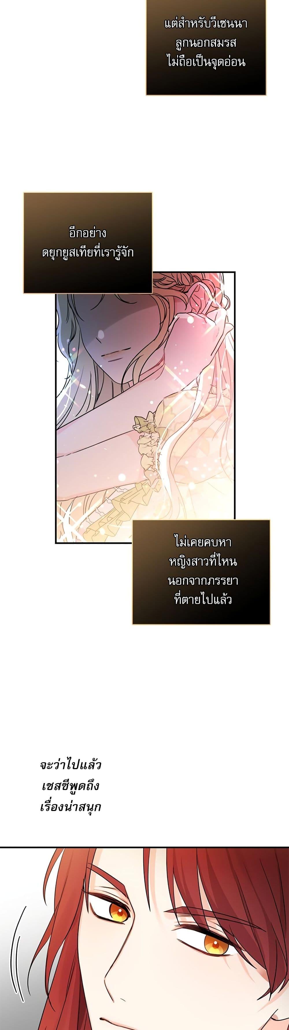 Manga-lc-com อ่านมังงะ อ่านการ์ตูน ออนไลน์ ฟรี Saving the Villain Who was Abandoned by the Female Lead ตอนที่ 1 2 3 4 5 6 7 8 9 10 11 12 13 14 ฟรี ไม่มีโฆษณา Manga-lc - อ่าน มังงะ อ่าน การ์ตูน ออนไลน์ อ่านมังงะ ฟรี