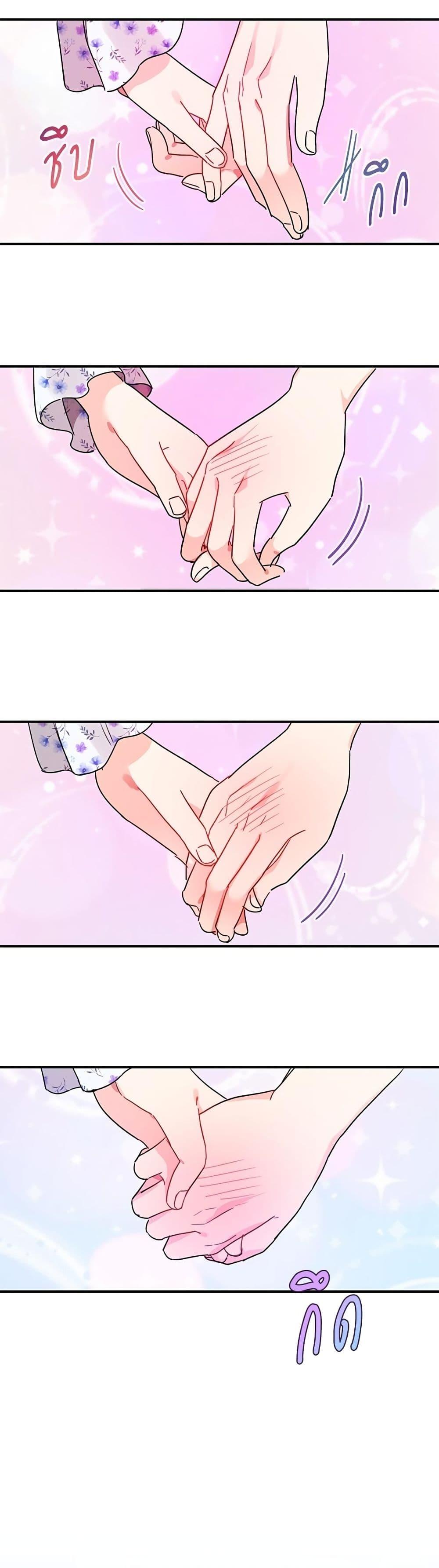 Manga-lc-com อ่านมังงะ อ่านการ์ตูน ออนไลน์ ฟรี Saving the Villain Who was Abandoned by the Female Lead ตอนที่ 1 2 3 4 5 6 7 8 9 10 11 12 13 14 ฟรี ไม่มีโฆษณา Manga-lc - อ่าน มังงะ อ่าน การ์ตูน ออนไลน์ อ่านมังงะ ฟรี