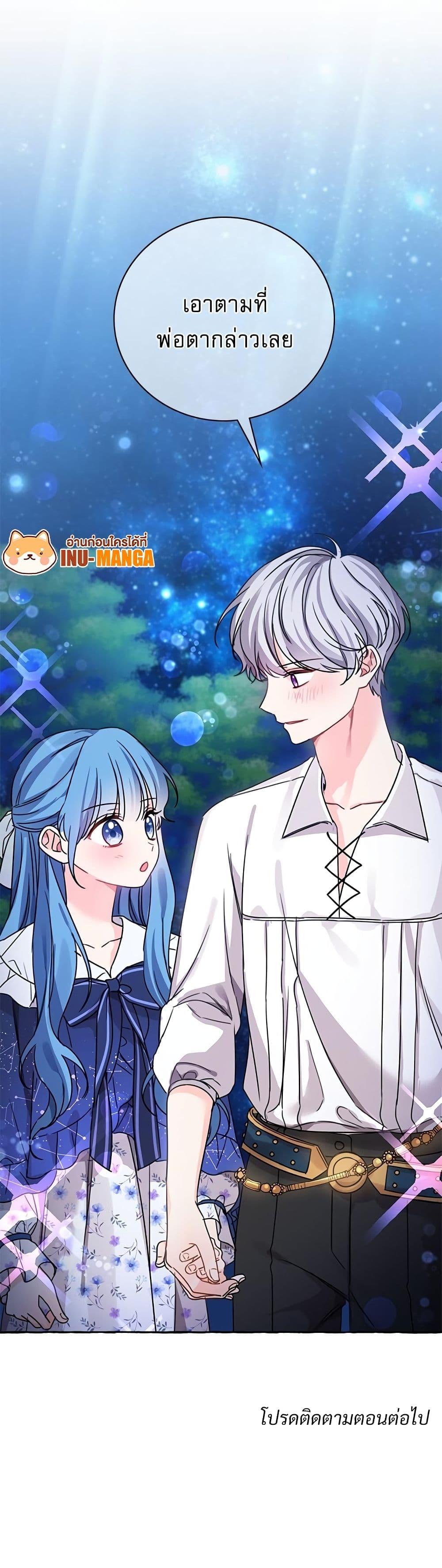 Manga-lc-com อ่านมังงะ อ่านการ์ตูน ออนไลน์ ฟรี Saving the Villain Who was Abandoned by the Female Lead ตอนที่ 1 2 3 4 5 6 7 8 9 10 11 12 13 14 ฟรี ไม่มีโฆษณา Manga-lc - อ่าน มังงะ อ่าน การ์ตูน ออนไลน์ อ่านมังงะ ฟรี