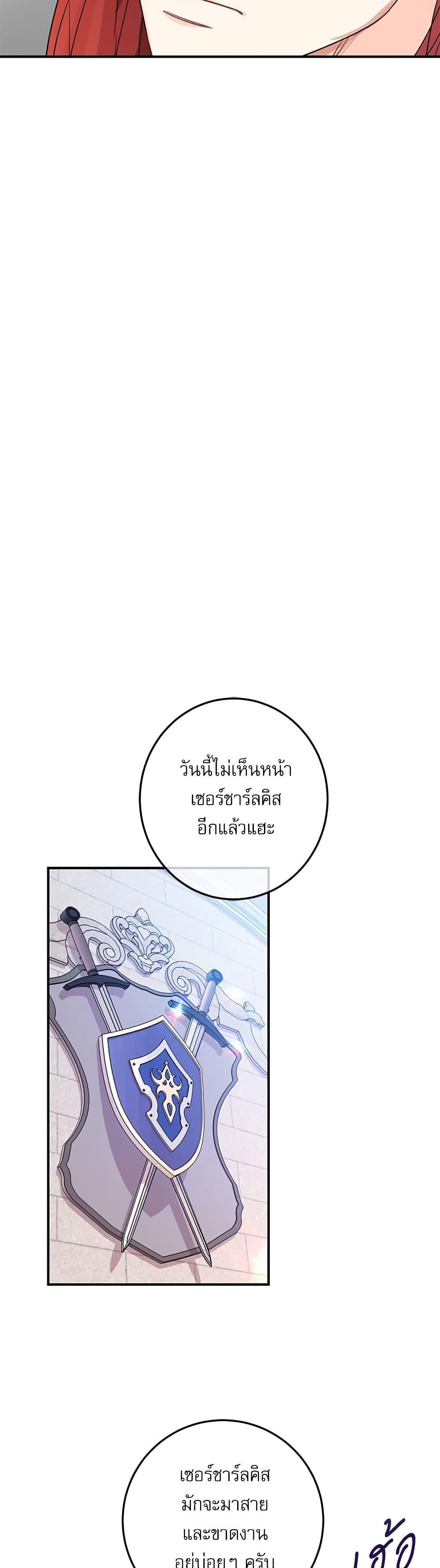 Manga-lc-com อ่านมังงะ อ่านการ์ตูน ออนไลน์ ฟรี Saving the Villain Who was Abandoned by the Female Lead ตอนที่ 1 2 3 4 5 6 7 8 9 10 11 12 13 14 ฟรี ไม่มีโฆษณา Manga-lc - อ่าน มังงะ อ่าน การ์ตูน ออนไลน์ อ่านมังงะ ฟรี