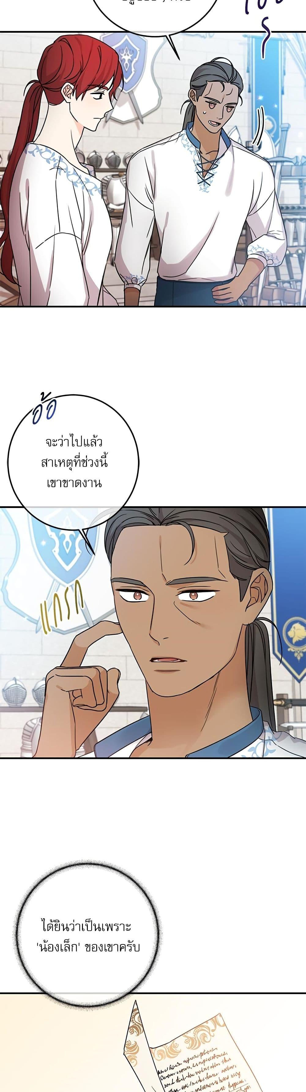 Manga-lc-com อ่านมังงะ อ่านการ์ตูน ออนไลน์ ฟรี Saving the Villain Who was Abandoned by the Female Lead ตอนที่ 1 2 3 4 5 6 7 8 9 10 11 12 13 14 ฟรี ไม่มีโฆษณา Manga-lc - อ่าน มังงะ อ่าน การ์ตูน ออนไลน์ อ่านมังงะ ฟรี