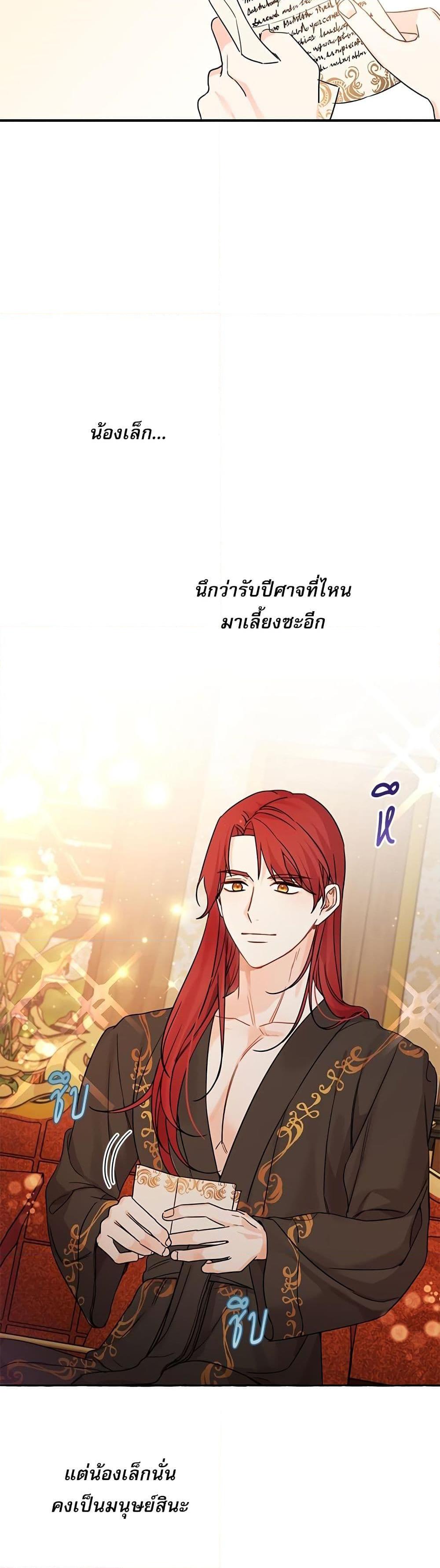 Manga-lc-com อ่านมังงะ อ่านการ์ตูน ออนไลน์ ฟรี Saving the Villain Who was Abandoned by the Female Lead ตอนที่ 1 2 3 4 5 6 7 8 9 10 11 12 13 14 ฟรี ไม่มีโฆษณา Manga-lc - อ่าน มังงะ อ่าน การ์ตูน ออนไลน์ อ่านมังงะ ฟรี